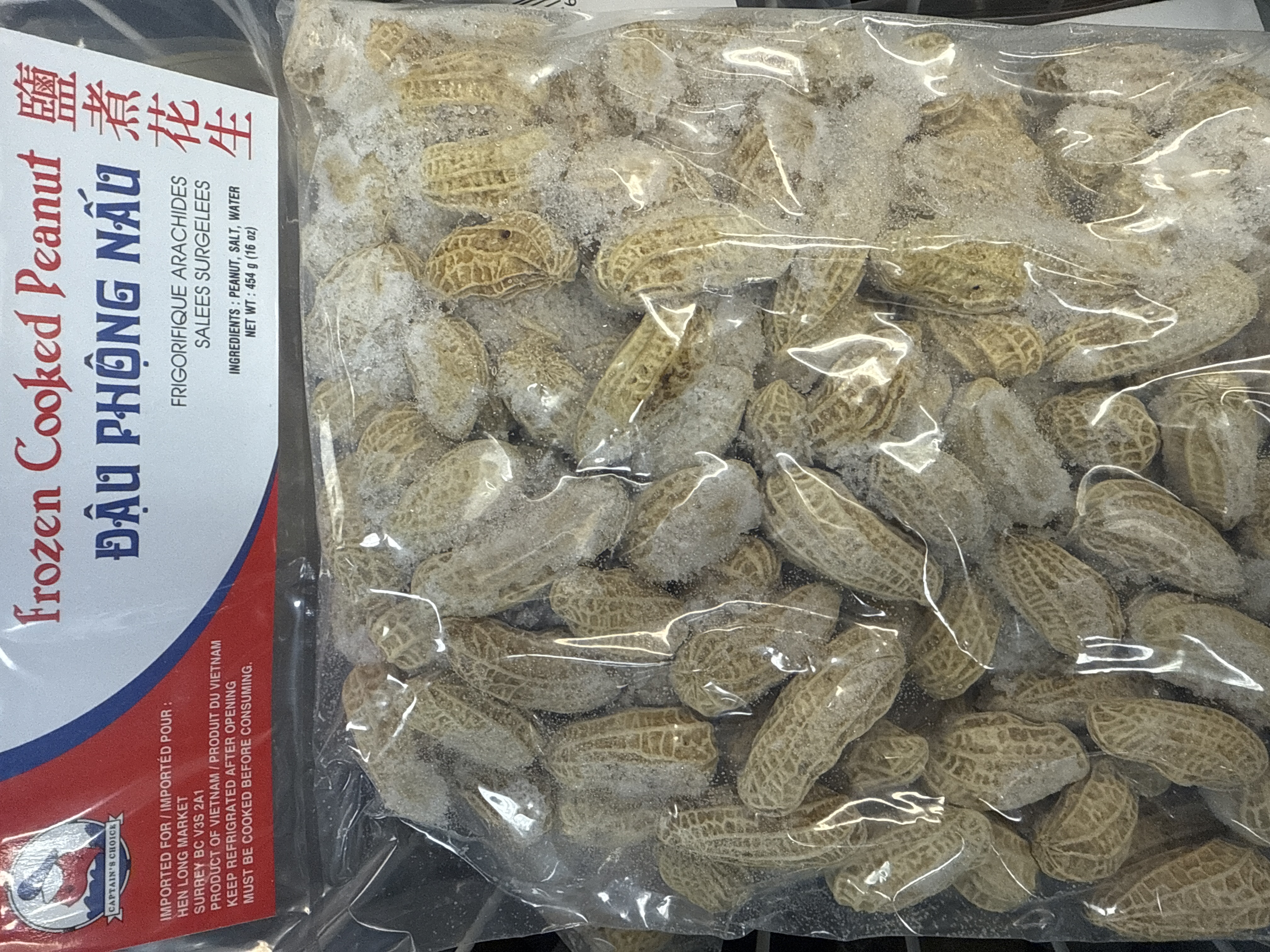 Frozen cooked peanut